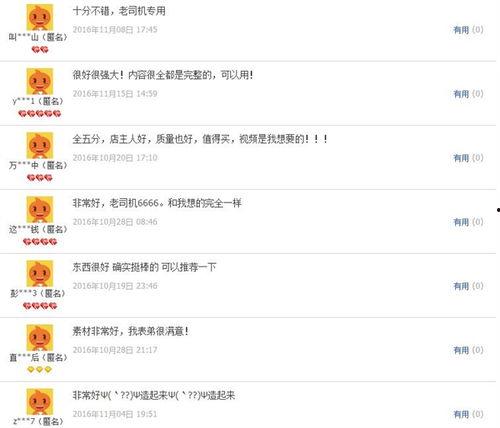 大v爆料原视频,原视频背后的惊人真相  第2张