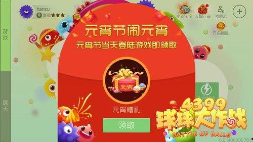 兔子礼包爆料怎么做视频,轻松打造吸睛短视频  第3张